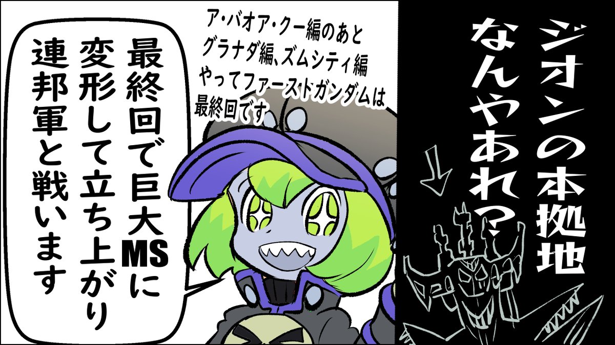 エイプリルフール 