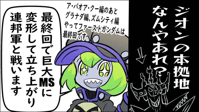 エイプリルフール 