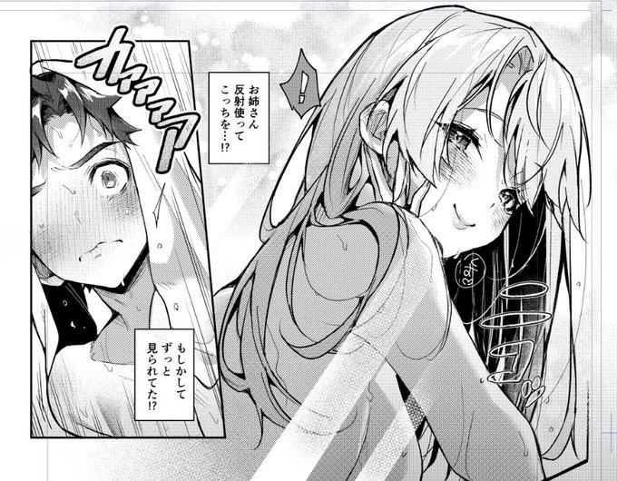 ぼくたちはお姉ちゃんの虜、4話の後編が配信されました💐
後編には満くんもちょっと出ます💋
DLsite:https://t.co/KiqCAwfSdP 