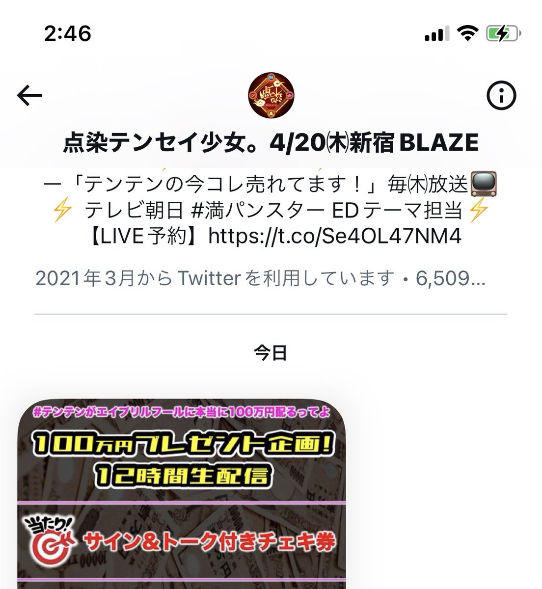 minpaniii's tweet photo. 🎯チェキ券当たりました！
ブランニューではにちゃんと撮るのに使います🤍🧡
当たらなくても撮るけど🥰
1枚増えたし話す時間も増えてうれしい👼本当にありがとうございます🥹🫶🏻💕︎︎起きててよかった！
@tenten_info 
  #テンテンがエイプリルフールに本当に100万円配るってよ  #点染テンセイ少女 https://t.co/yLJCfuyFbi