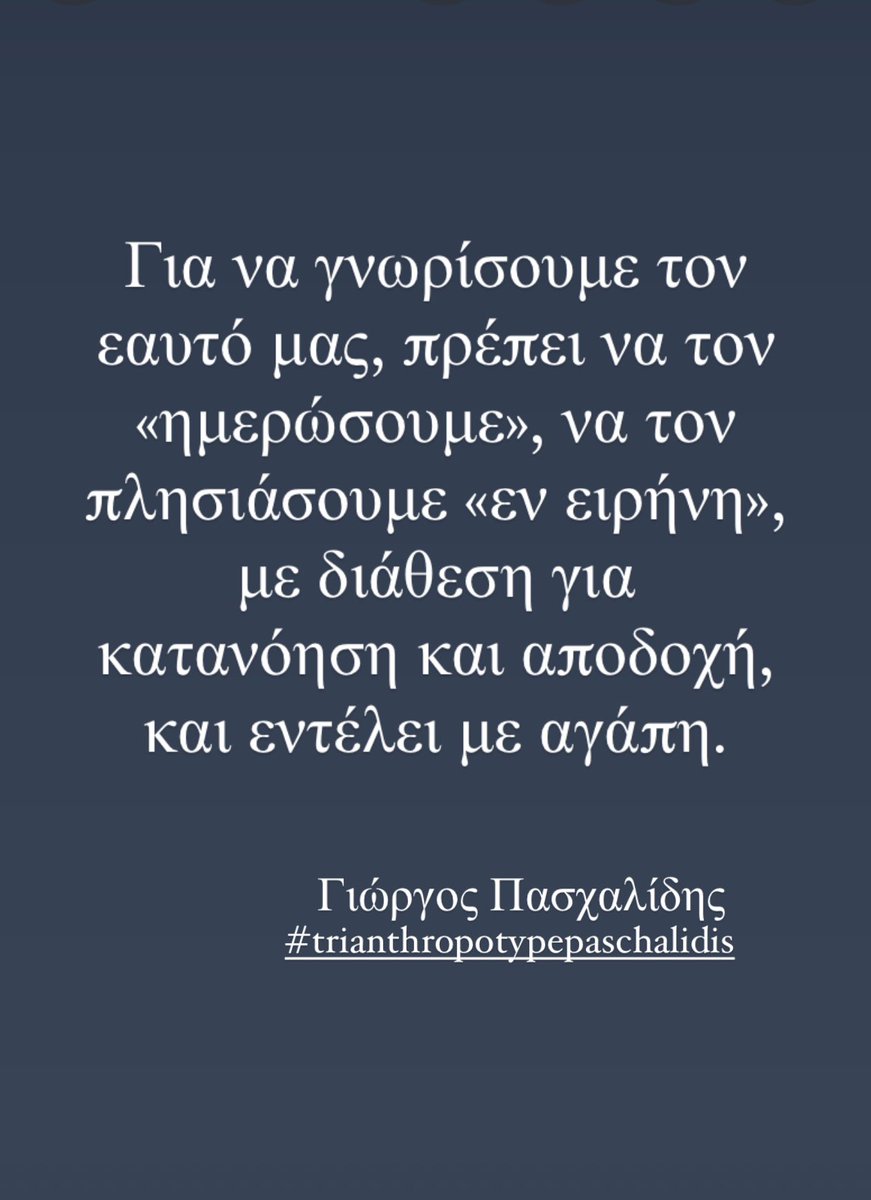 3AnthropoType's tweet photo. https://t.co/6wbCiwih1k