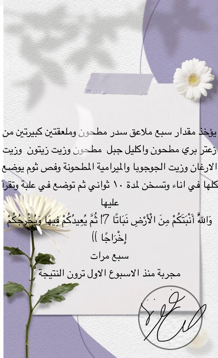 ✿ صفوة فوزان ✿ tweet media