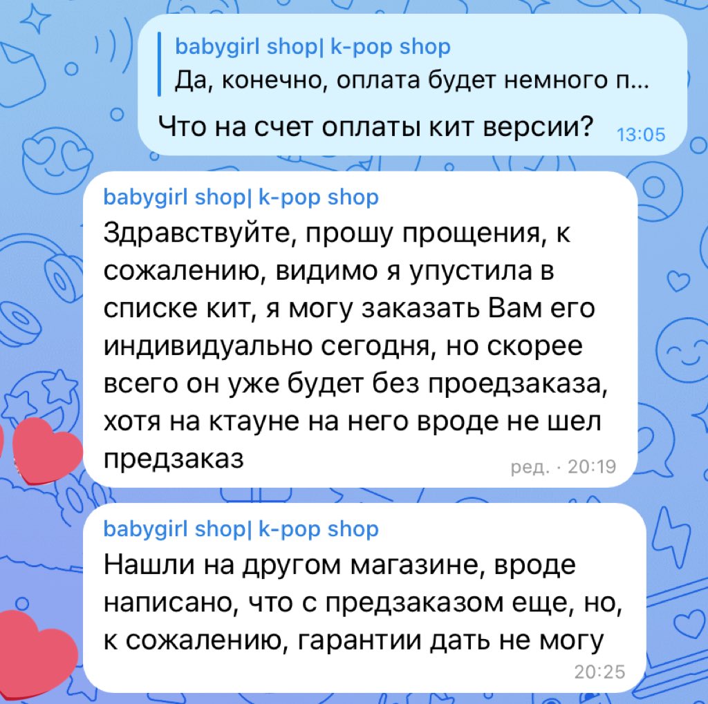 Brightricem's tweet photo. Сказать, что я расстроена ничего не сказать. https://t.co/G0sgVtDtvj