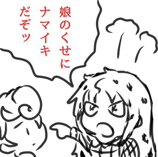 #今月描いた絵を晒そう #jjba #jjbafanart #diadona #trishuna
もう先月だけど
大人げないボスしか描いてない https://t.co/2pU6Pf7rZd