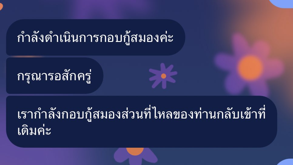 อุบาด55555555555555