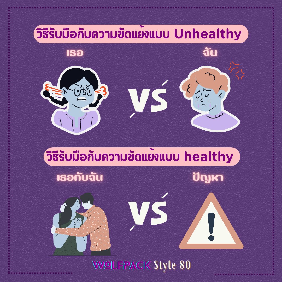 wolfpackstyle80's tweet photo. ถ้าเป็นคุณจะเลือกแบบไหน
#JISOO_Blooming_With_ME #JISOO #จิราพรสินธุไพร #กดบัตรแฟนมีตโนอึล #BibleBuild #꽃처럼_피어난_지수_솔로 #KimSeonHo #เตนล์ทีป็อปสเตจ #JISOOFirstSingleAlbum #BibleWichapas #wolfpackstyle80 #healthy #unhealthy #HealthyLiving #healthylifestyle https://t.co/BWpj6MtfBy