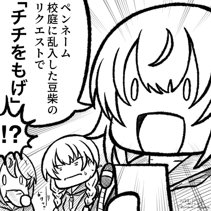 結構前からルミナスウィッチーズの学園モノ見たいって叫んでいたんで叶ったと思ったら違った。少し複雑な気分だ。#w_witch #L_witch  #ルミナスウィッチーズ  