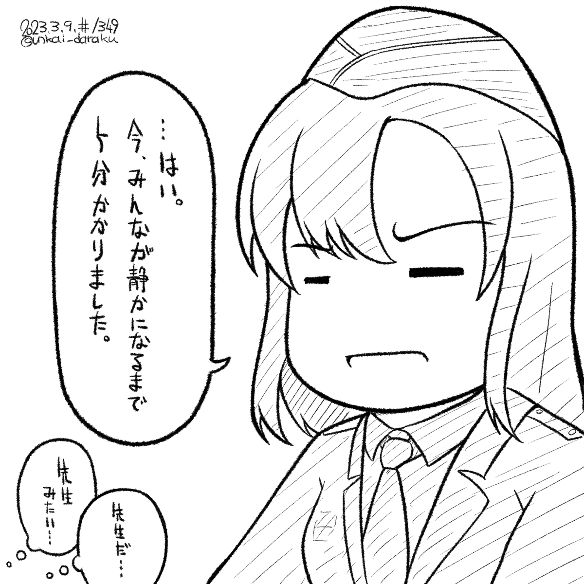 結構前からルミナスウィッチーズの学園モノ見たいって叫んでいたんで叶ったと思ったら違った。少し複雑な気分だ。
#w_witch #L_witch #ルミナスウィッチーズ https://t.co/afbfOMBJ9C