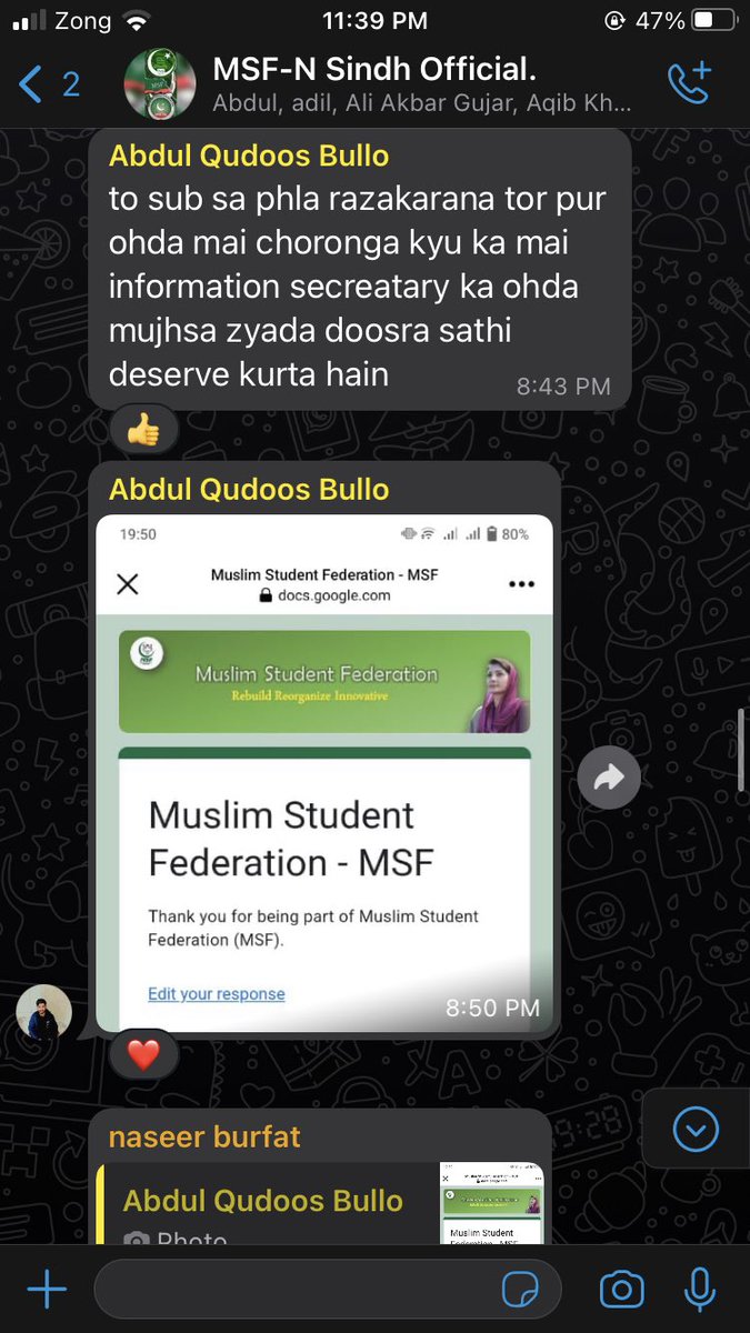 hazallodhi9's tweet photo. *میڈم مریم نواز شریف نے ایم ایس ایف کی تنظیم نو کے لیے سوشل میڈیا پر ایم ایس ایف کا ممبر شپ فارم شئیر کیا 
جس  پر  ایم  ایس  ایف  سندھ کی  ٹیم  نے  فارم  سبمٹ  کیۓ https://t.co/CNLM7dfXZ9