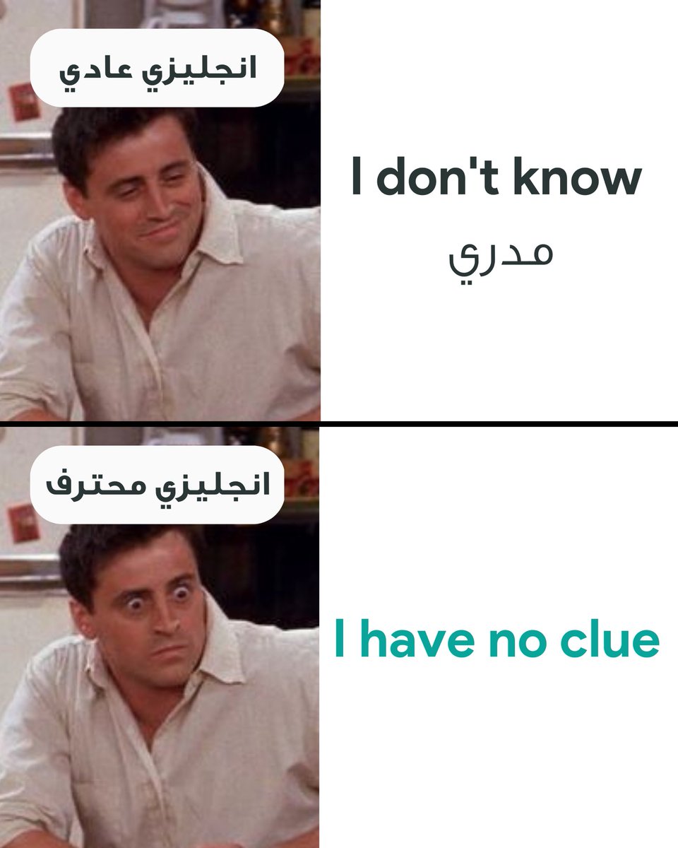 دليلك للانجليزي tweet media