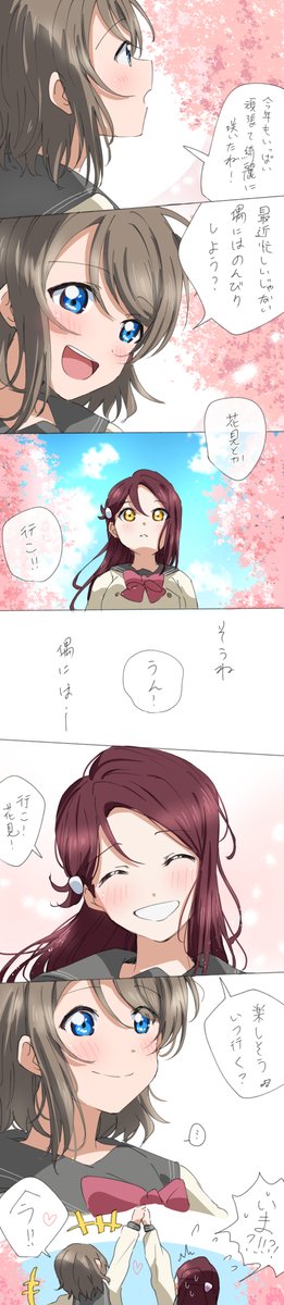 🌸

久しぶりに漫画を描いた😌 