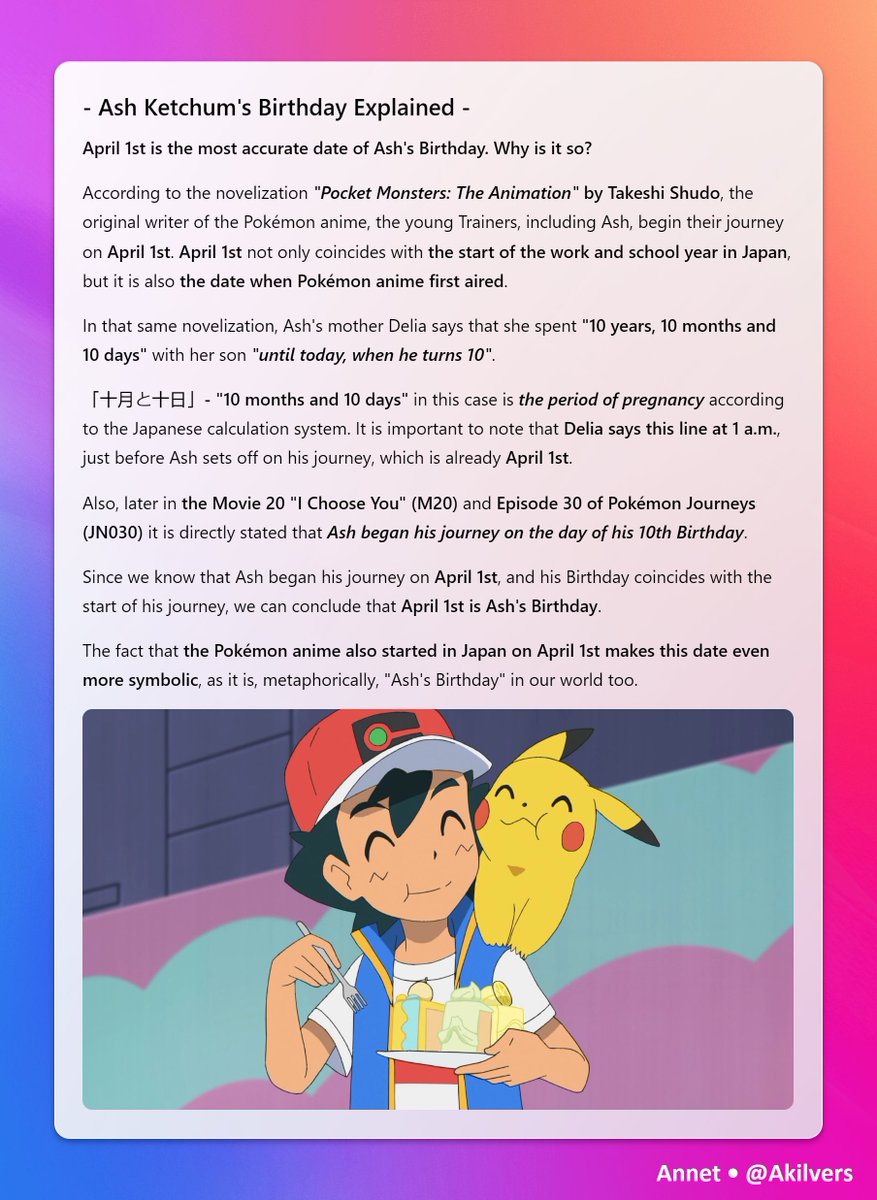 ルーク＆アッシュ～meaning of birth～ 「TOA」 9th House - Astro Alignment Card Meaning