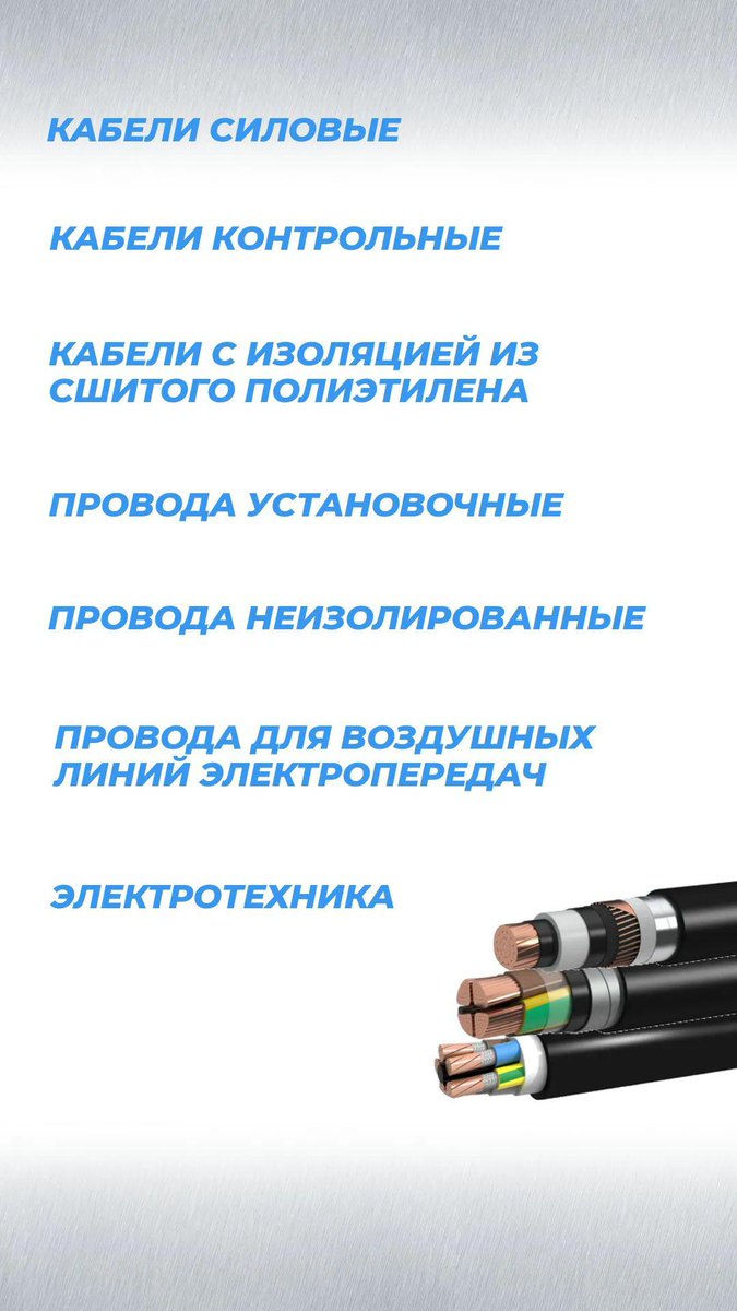 ruscableBY's tweet photo. #кабель, #провод, #роскабель, #витебск, #беларусь, #cable, #wire, #ruscableby, #vitebsk, #belarus
@ruscableBY https://t.co/lWb6B541yn