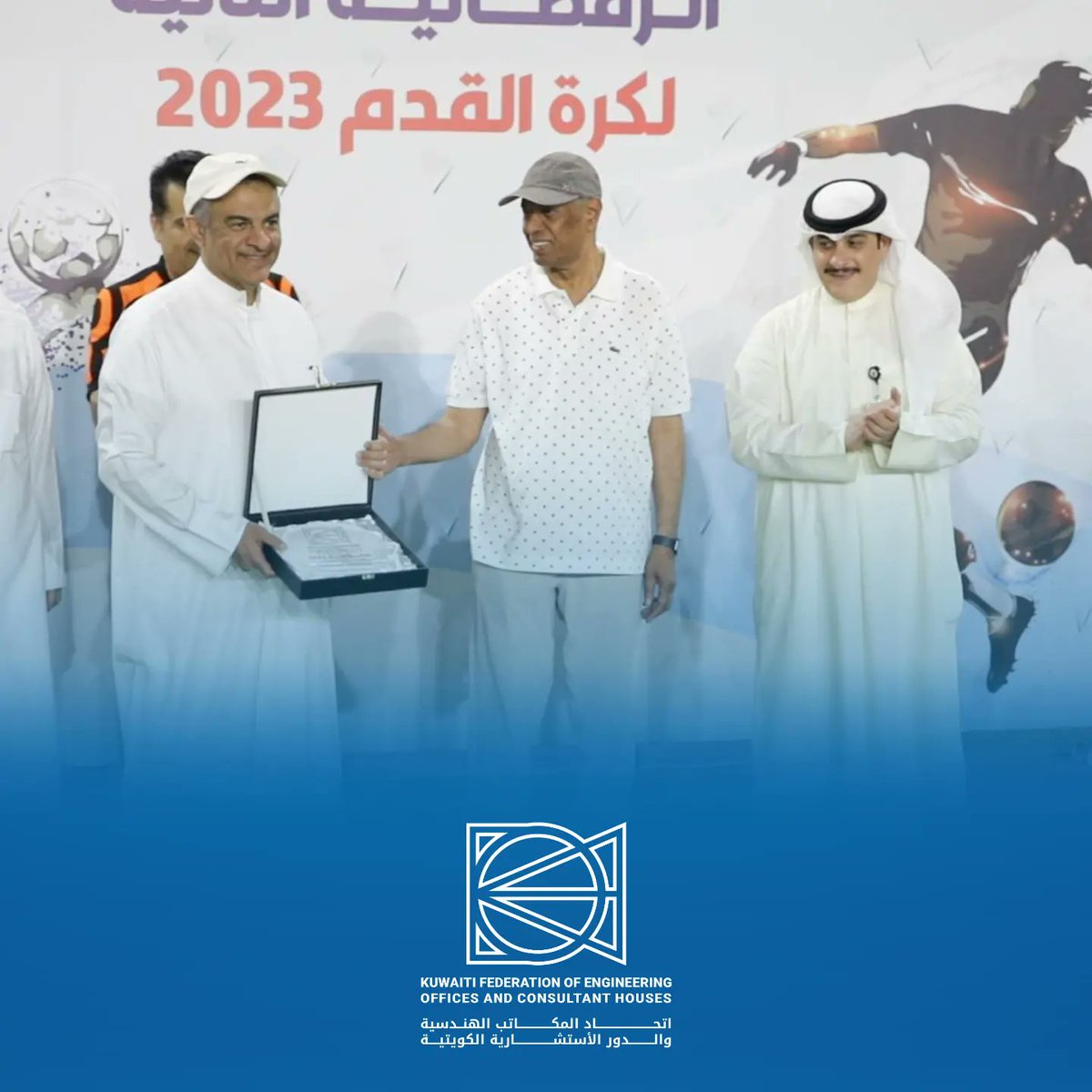 kfeoch_kw's tweet photo. صور بطولة إتحاد المكاتب الهندسية والدور الاستشارية الكويتية الرمضانية الثانية لكرة القدم
#بطولة #اتحاد_المكاتب_الهندسية
#استشارات_هندسية #الكويتية 
#الرمضانية #كرة_القدم https://t.co/ItugHYx5V0