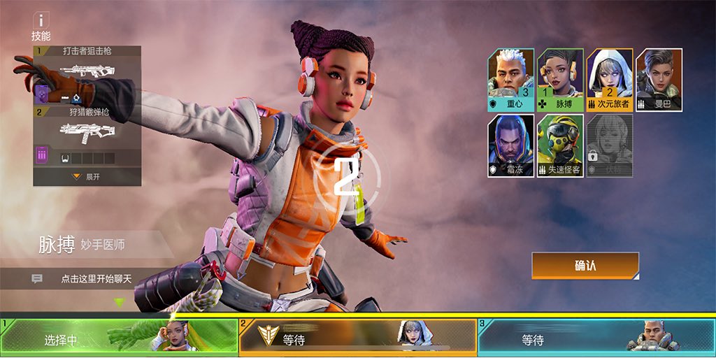 ImOw on X: Apex Legends Mobile 2.0 (Chinese version of the game) is set to  launch a beta in June 👀 According to @theleakerbot he believes the game is  launching towards the