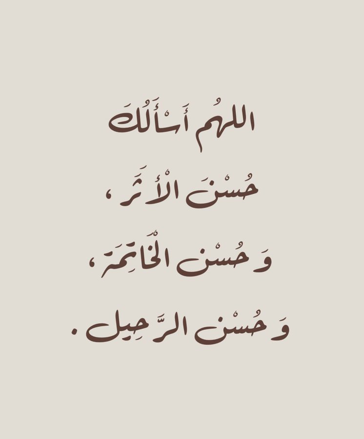 وليد tweet media