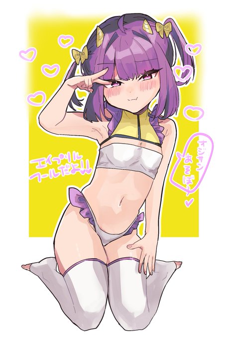 実はねあたし子供だったんだ!
おじさんたち～だまされた～?
#エイプリルフール2023 