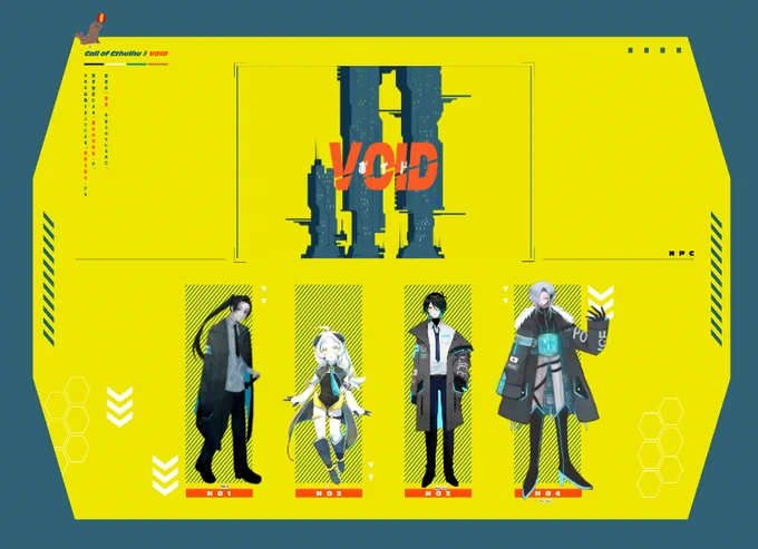 CoC『VOID』  かにさん PL / 鮫田 肉さん / 真珠 熒はなみや / 白アルノさん / 伊黒 玖苑めんさん / サン クロウうお～～～～～～ッ!!!!!ぼいど!!!!!最高に楽しかったです 