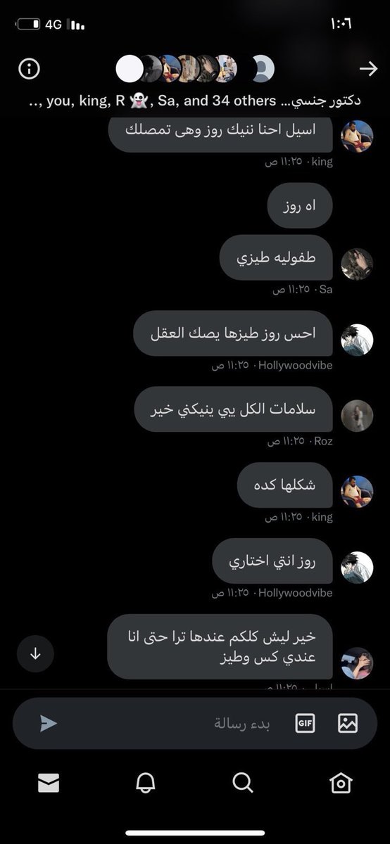 كوين ساره و ميرا Egyptian cuckold (@egyptcuckold1) on Twitter photo 👑⚠️☣️عملت جروب دردشه اخر الليل لجميع الميول لو عايز تنضم للجروب اعمل متابعه و رتويت و هضيف كل الي هيعمل متابعه ورتويت و كومنت
ندردش كل يوم باليل و في مفاجأة كتير في الجروب 💥🔥💯
<a href="/maya_sara200/">ساره ❤️ فهد 🔥</a> ✍️ 👑⚠️☣️عملت جروب دردشه اخر الليل لجميع الميول لو عايز تنضم للجروب اعمل متابعه و رتويت و هضيف كل الي هيعمل متابعه ورتويت و كومنت
ندردش كل يوم باليل و في مفاجأة كتير في الجروب 💥🔥💯
<a href="/maya_sara200/">ساره ❤️ فهد 🔥</a> ✍️