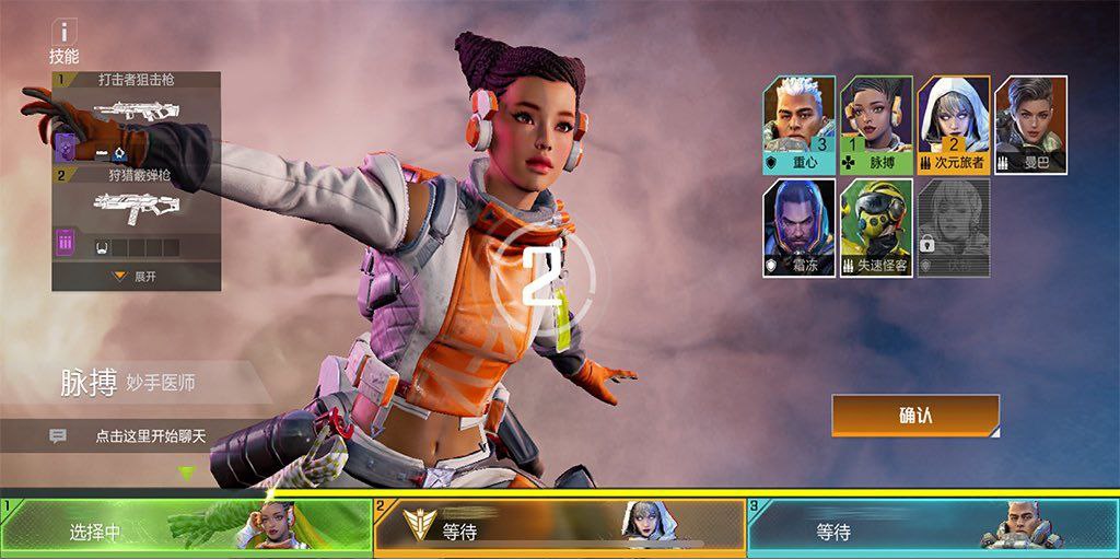 Apex Legends Mobile Leaks (@apexlegends_m) on Twitter photo 
