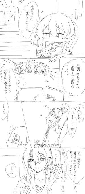 エイプリールフールメッシャーズ(※雑)

#灰画 #絵スコート #さ絵ぐさ
#メッシャーズ 