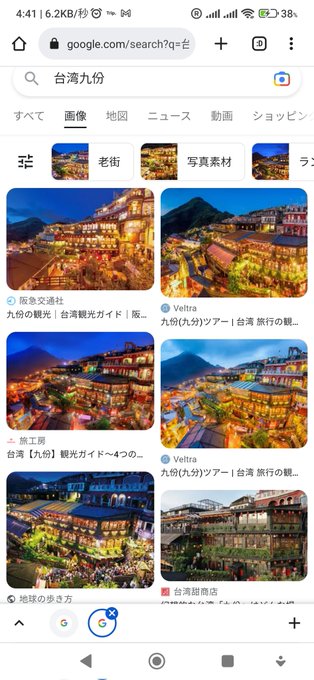 千と千尋の神隠しのモデルの台湾九份のホテルが取れた😭この辺は泊まると一泊で数万円もかかるのだけれど9,000円以下で宿が