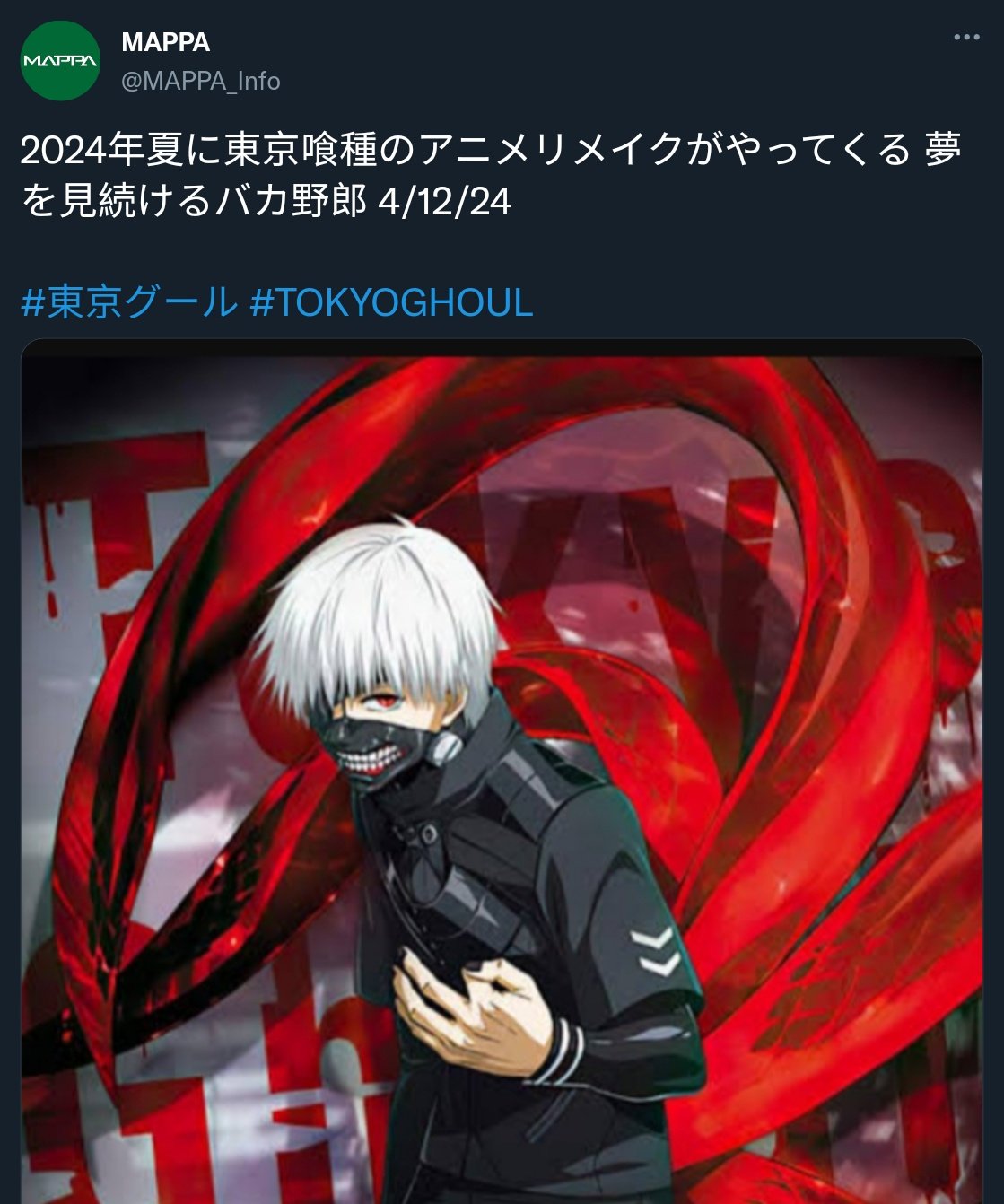 Tokyo Ghoul Anime 2024 Square Calendar