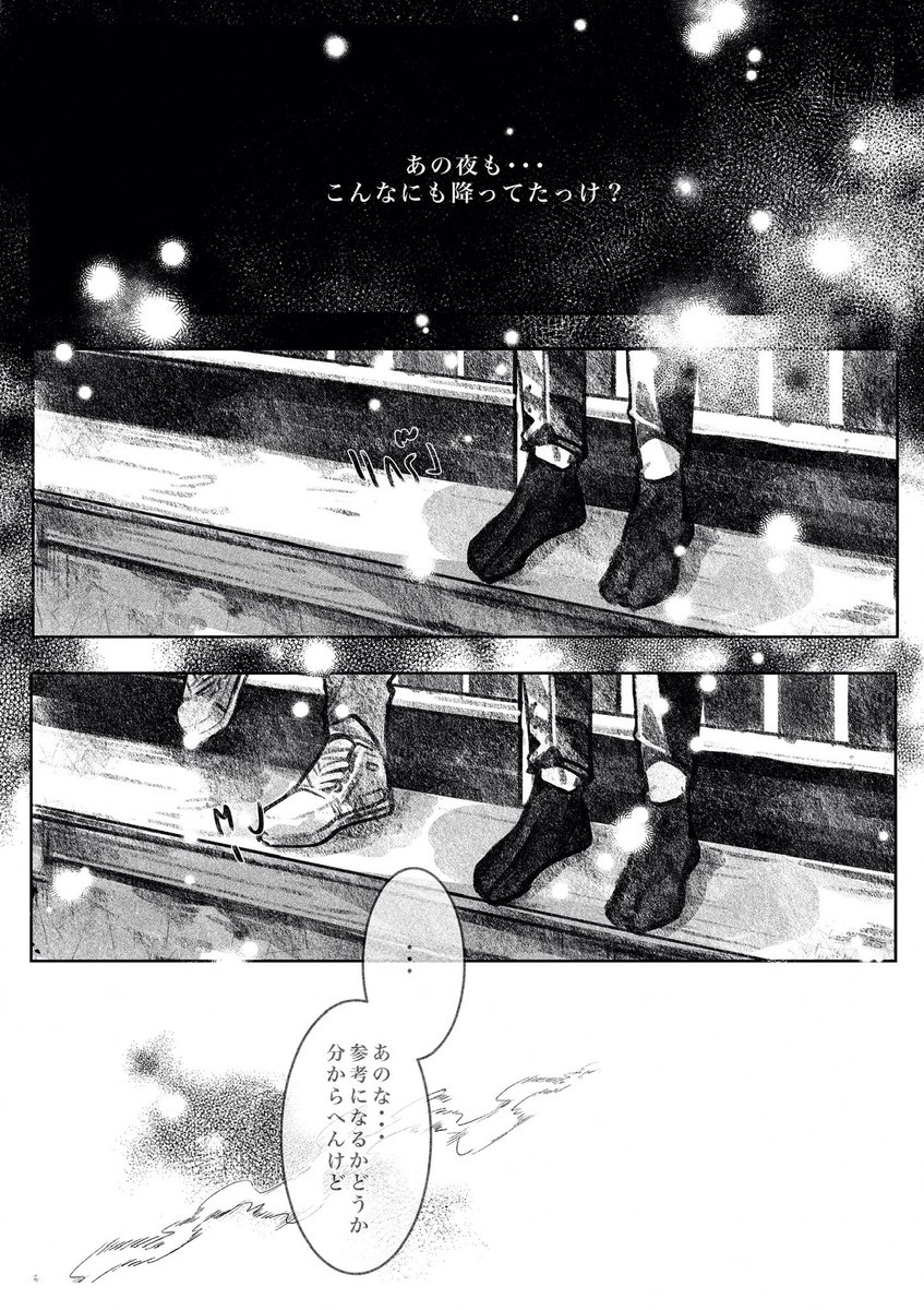 Kazunari | (hibernate) tweet media