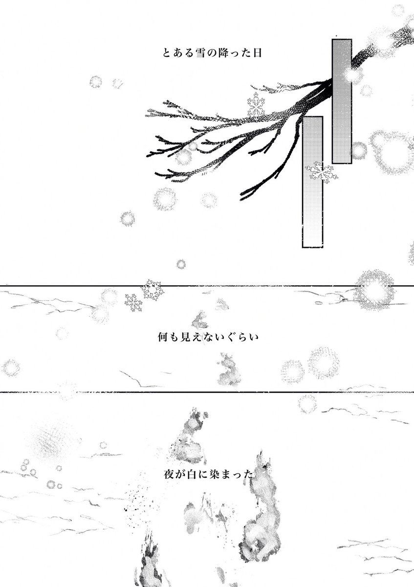 Kazunari | (hibernate) tweet media