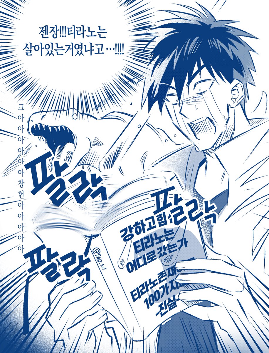 친구 그려준 허창현