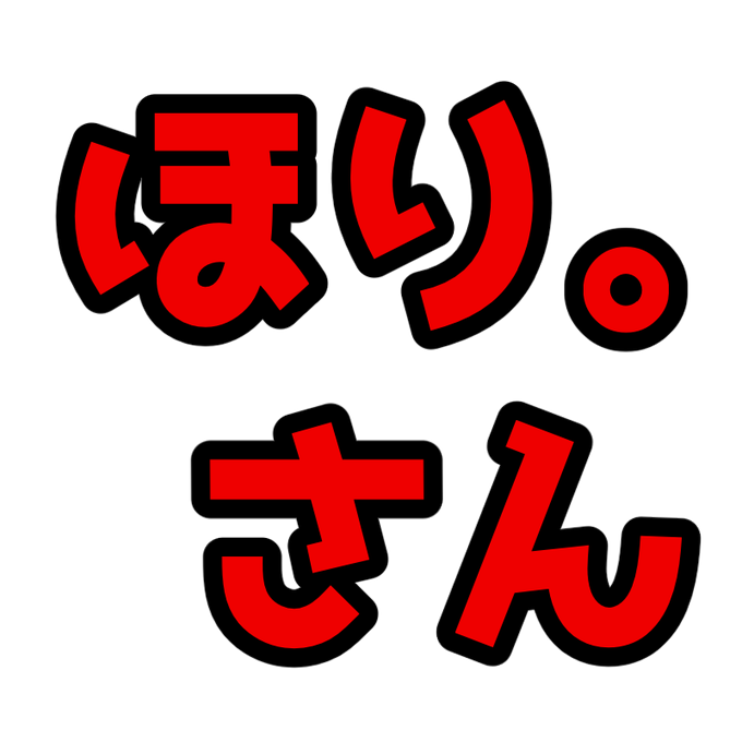 「フリー素材」のTwitter画像/イラスト(新着)｜5ページ目)