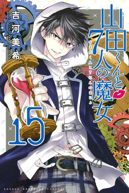 ㊱山田くんと7人の魔女まさかの実写ドラマを偶然見てからハマり漫画も読んでました。アニメ化もされてますよね。学園物なんです