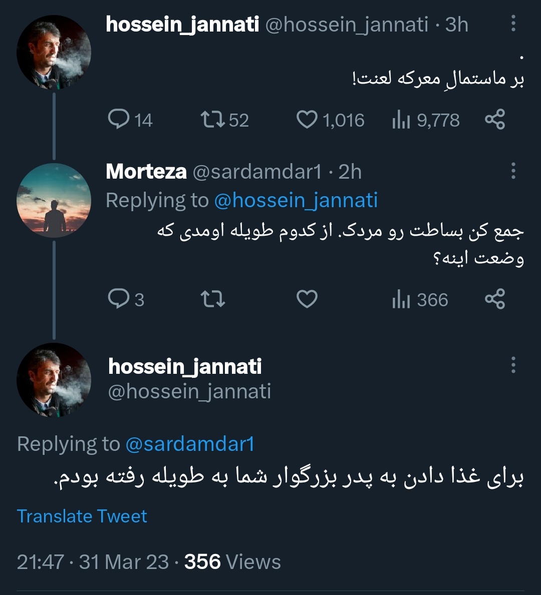 sonofniche's tweet photo. چرا عاشق حسین جنتی عزیز هستم : https://t.co/wnauSmy5Er