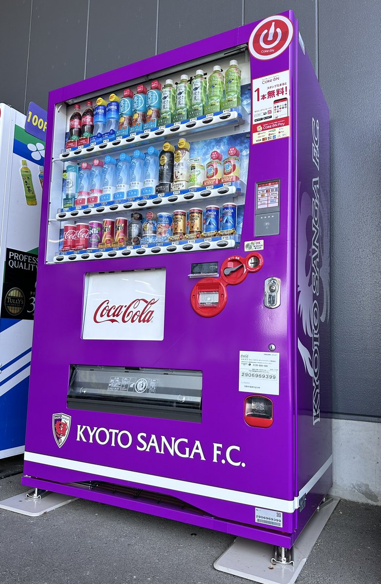 京都サンガF.C.【公式】 on X