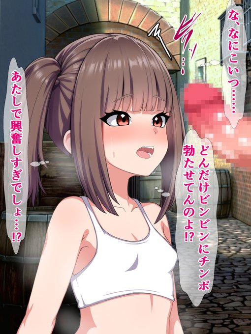 自分なんかで勃起しないと思ってた聖剣チンポがびっくりするほど勃ってて焦るメス〇キ
https://t.co/o15qZFgA1s 