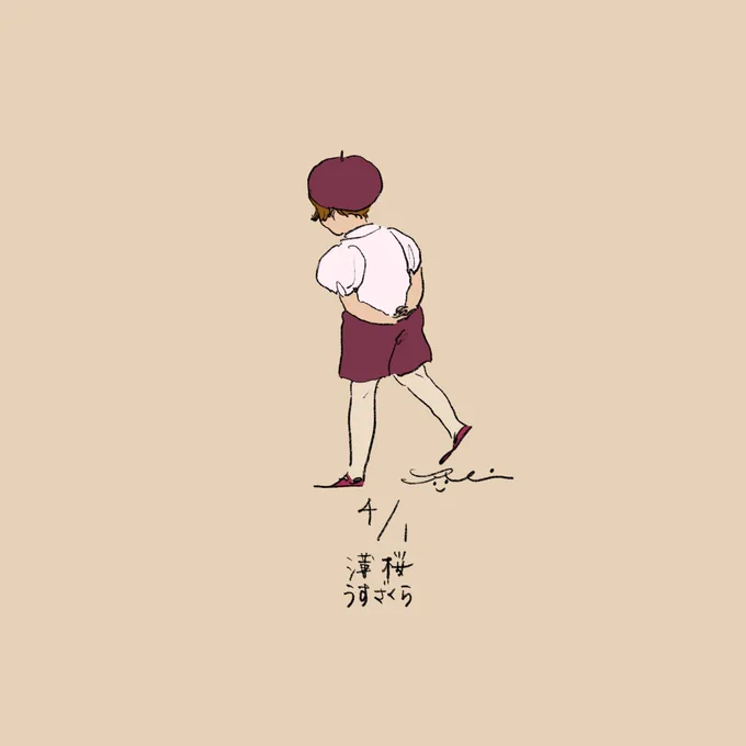 薄桜 