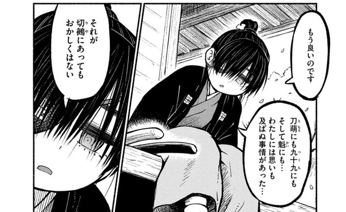 僕は昔から庵野さんシンパなところがあって。

『別式』佐々木類の人格には僕の分身要素があり、まったく同じようなことを語らせてる。 