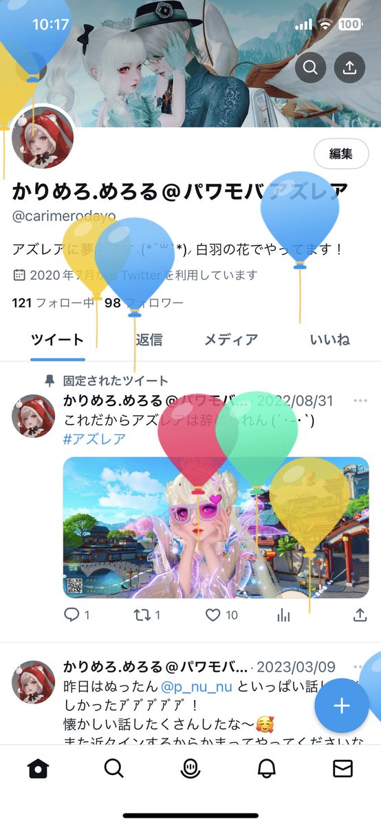 carimerodayo's tweet photo. Happybirthday!!!自分:(っ  ;ᾥ; c):
今日は好きなケーキ食べまくる！！ https://t.co/5h5rWe1pBs