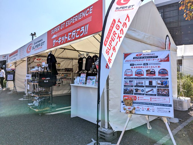 SUPER GT EXPERIENCE in A PIT AUTOBACS SHINONOME🎪会場ではSUPER GT