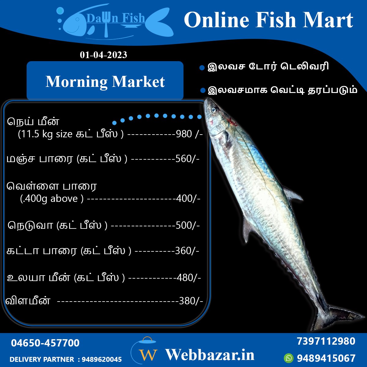 Webbazarind's tweet photo. Todays Deal
#nagercoil #nagar #nagercoil🌴 #nagercoil_trends #kanniyakumari #kanniyakumarimemes #kanniyakumari_today #kanniyakumarimavattam #kanniyakumarian_forever💞💞 #kanniyakumaritamilan #fishing #fish #fishfry #fishcurry #fishcommunity #fishinglife #fishtank #fishingtrip https://t.co/4kXnPC1agb