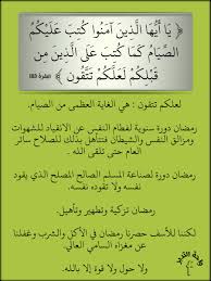 alkwnyn's tweet photo. @3refe_1 المتدبر في الآية 📖🔊
يدرك أن الصيام ركن كتب على 
المؤمنين والاقوام التى قبلهم على 
اختلاف اديانهم مما يدل أنه 🌱
ركن قاىم في كل الأديان https://t.co/MMx764zl07