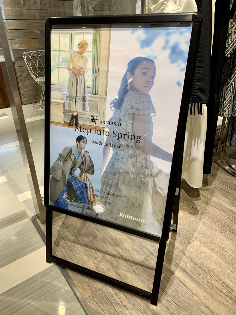 KFdesign_32's tweet photo. 博多阪急POPUP4日目スタートです!
お出掛け日和の土曜日☀️お立ち寄り下さいませー✨
博多阪急 4F(丸福珈琲店様向かい特設イベントスペース)
10:00~20:00
#Ruimeme
#SUBLIMATIO
#Filvoir
#jesh
#kemonojapan https://t.co/P8ew7eWVSm