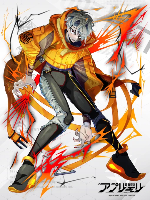 【お仕事①】パカコネさんのエイプリルフールイベント『電脳戦潜アプリェーリ』立ち絵の納品です!ご依頼ありがとうございました!こちらは女性組いもーす/東京インソムニア/(C)アルパカコネクト 