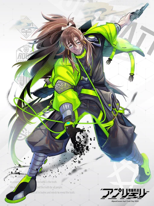 【お仕事】『電脳戦潜アプリェーリ』立ち絵納品②パカコネでの初納品、ドキドキでしたが素敵なご縁を頂きました。ご依頼者の皆様ありがとうございました!いもーす/ホワイトレター/(C)アルパカコネクト 