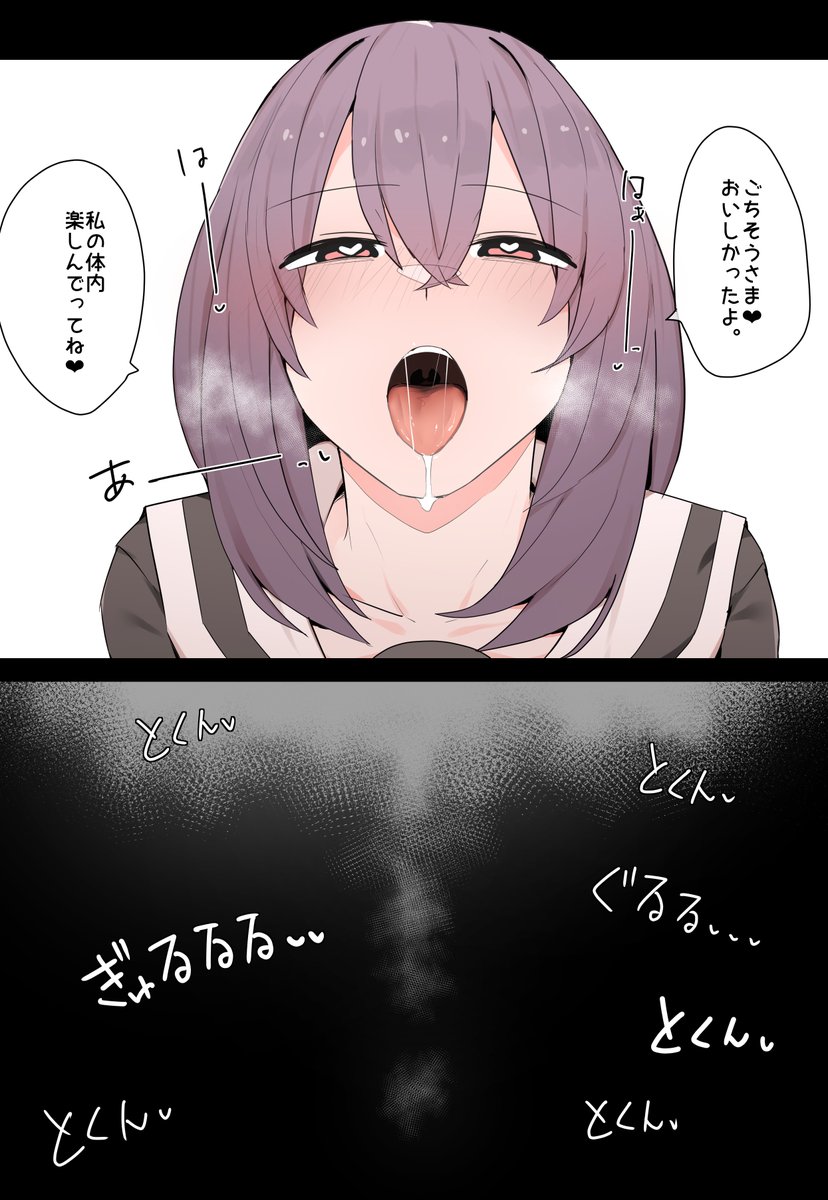 白黒差分、小人無差分、セリフ無差分、文字無差分、下書きラフ、褐色差分などあります(全125P)。
よろしくお願いします。
Ci-en :https://t.co/PdNwwfmUfA
FANBOX:https://t.co/QtraJZciQm
fantia:https://t.co/EX8ikzByB0 