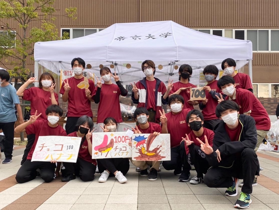 TPVC_teikyo's tweet photo. 2022.10.16青舎祭
毎年チョコバナナを販売してます🍫🍌
今回は過去最高の800個の売り上げを記録しました🙌 https://t.co/jCXOTxbWNL