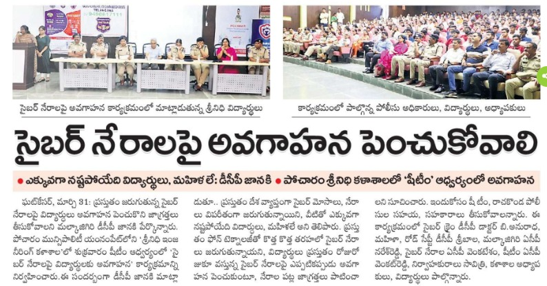 MalkajgiriCop's tweet photo. .@sheteams_rck, @CyberCrimeRck, along with
@RKSC_Rachakonda conducted an awareness program on #CYBER_STALKING & #CYBER_BULLYING at Sreenidhi Engineering clg, Ghatkesar. #DCP_Sheteams Kum. Sri Bala #DCP_CyberCrimes Smt. Anuradha & @DcpMalkajgiri
Smt.Janaki participated
#RKSC https://t.co/kVubYfz9hd