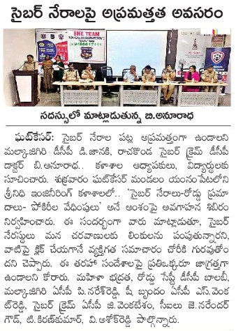 MalkajgiriCop's tweet photo. .@sheteams_rck, @CyberCrimeRck, along with
@RKSC_Rachakonda conducted an awareness program on #CYBER_STALKING & #CYBER_BULLYING at Sreenidhi Engineering clg, Ghatkesar. #DCP_Sheteams Kum. Sri Bala #DCP_CyberCrimes Smt. Anuradha & @DcpMalkajgiri
Smt.Janaki participated
#RKSC https://t.co/kVubYfz9hd