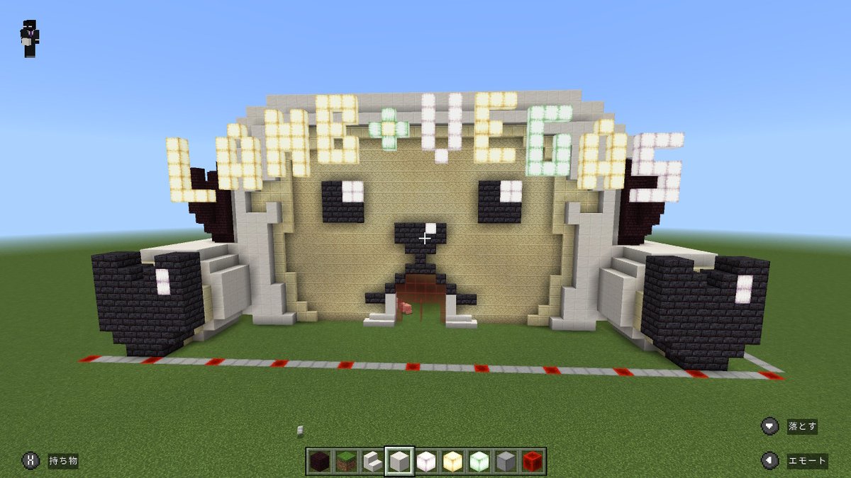 javawock2's tweet image. 縦44マス×横51マス×高さ22マスの大きさになってしまったけどパッションと勢いだけで自分なりのLambvegasを作ってみた😁！。
外装だけだけど極力小さくしようとした結果ずんぐりむっくりの羊になってしまった…
#わたマイクラ