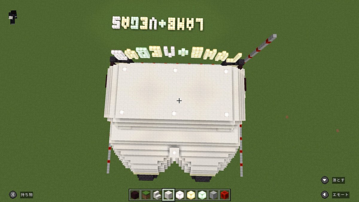 javawock2's tweet image. 縦44マス×横51マス×高さ22マスの大きさになってしまったけどパッションと勢いだけで自分なりのLambvegasを作ってみた😁！。
外装だけだけど極力小さくしようとした結果ずんぐりむっくりの羊になってしまった…
#わたマイクラ